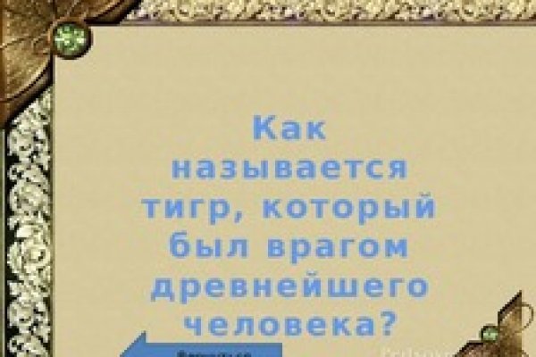 Мега кракен блэк спрут