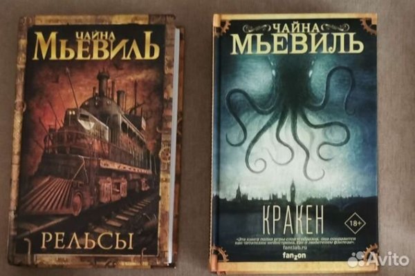 Кракен сайт биз