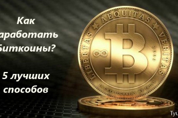 Кракен маркетплейс kr2web in площадка торговая