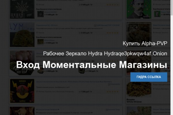 Кракен официальная kr2web in