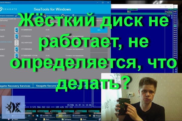 Kraken ссылки актуальные 2025 г