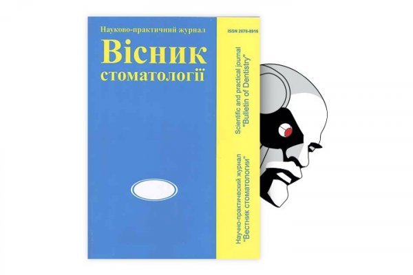 Kraken ссылки актуальные 2025 г