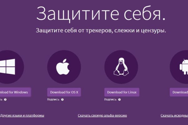 Кракен официальный сайт