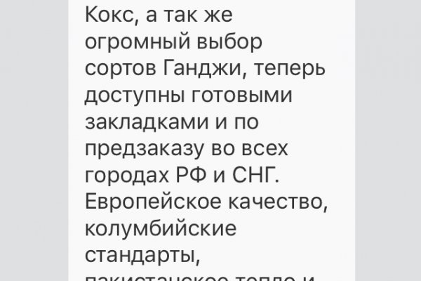 Кракен даркнет скачать