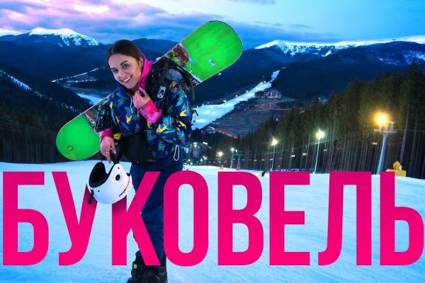 Ссылка на кракен лукойл