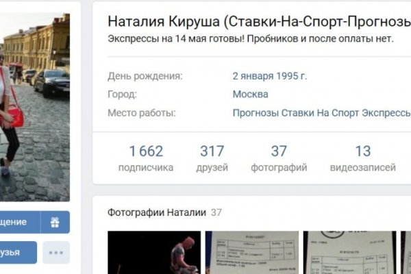 Кракен онлайн