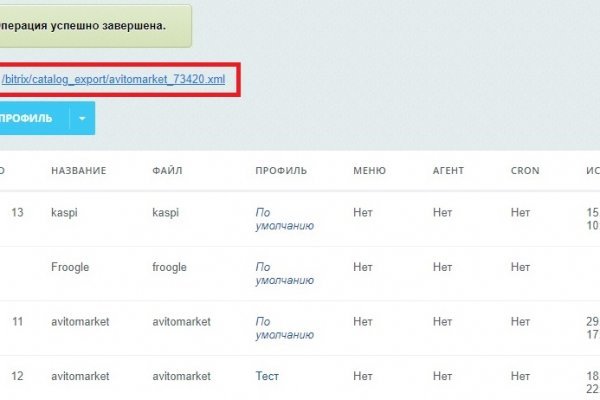 Кракен сайт kr2web in официальный ссылка