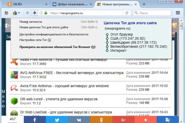 Кракен сайт kr2web in официальный ссылка