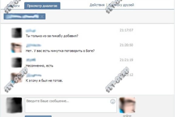 Как войти в кракен