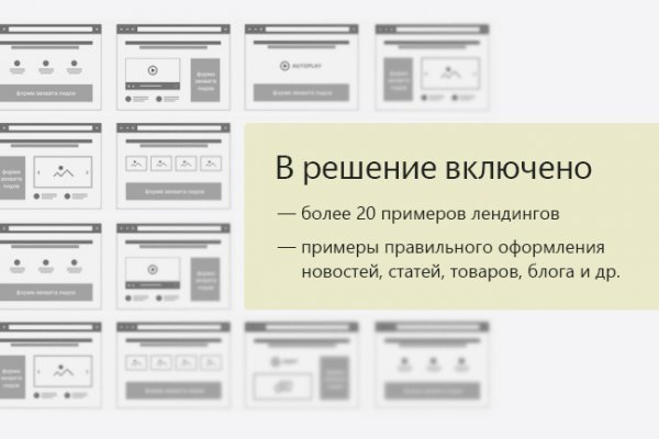 Кракен ссылка орион