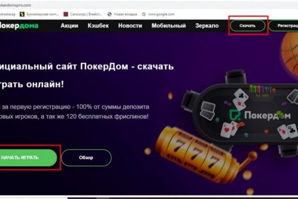 Кракен kr2web in маркетплейс