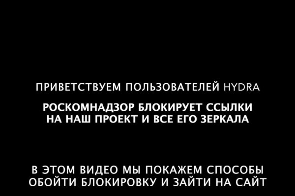 Кракен зайти зеркало