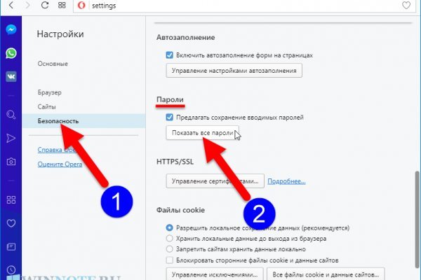 Кракен даркнет лол