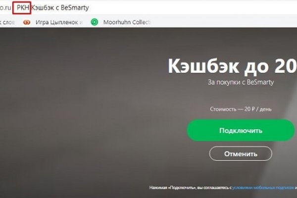 Кракен это современный даркнет маркет