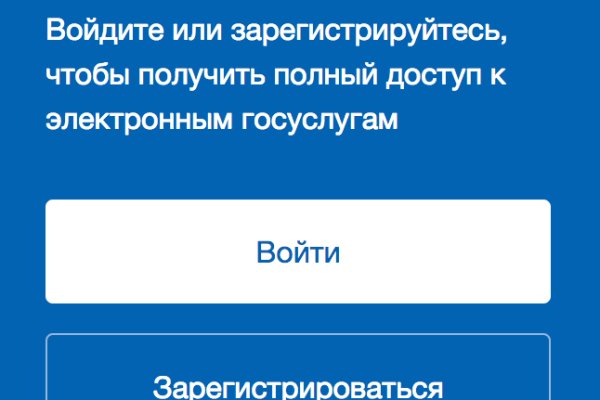 Как найти ссылку на кракен