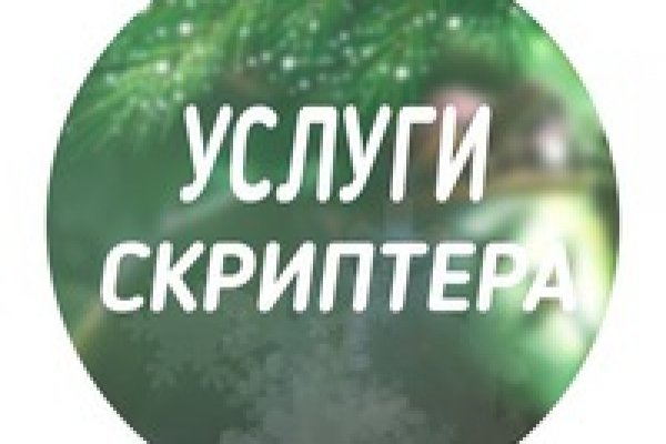 Ссылка кракен даркнет маркет