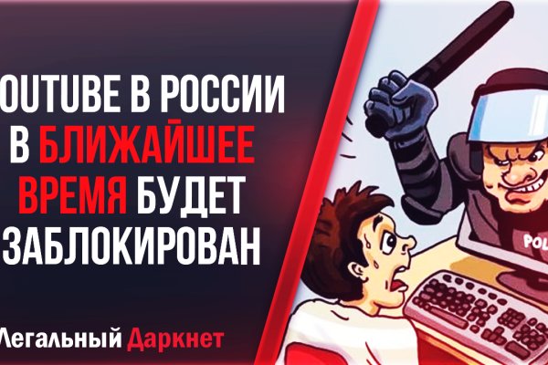 Kraken актуальное
