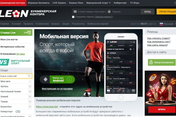 Аутентификатор кракен