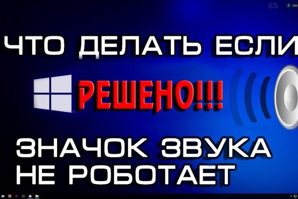 Кракен маркетплейс реклама текст