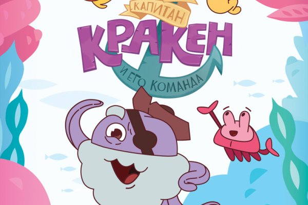 Ссылка для входа на сайт kraken