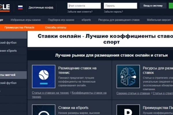 Клир ссылка на кракен 2025