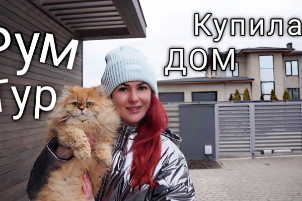 Кракен тор ссылка онион