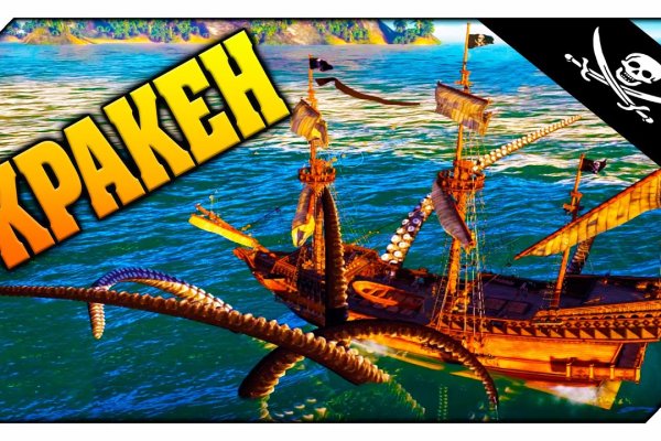 Kraken ссылка kraken link24 info