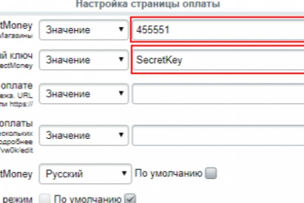 Кракен это что за сайт
