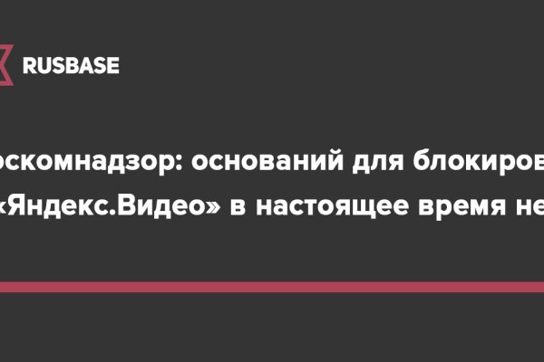 Как зайти на кракен через тор браузер