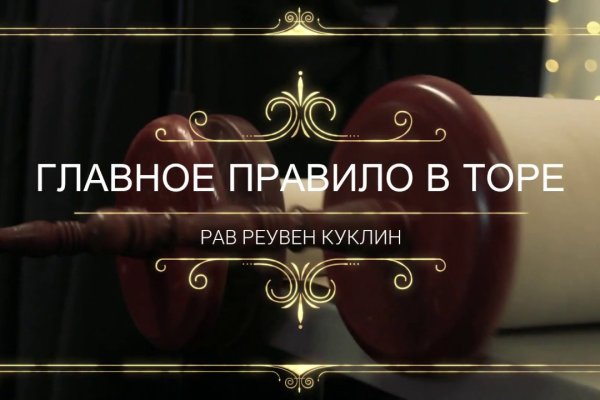 Скачать кракен тор