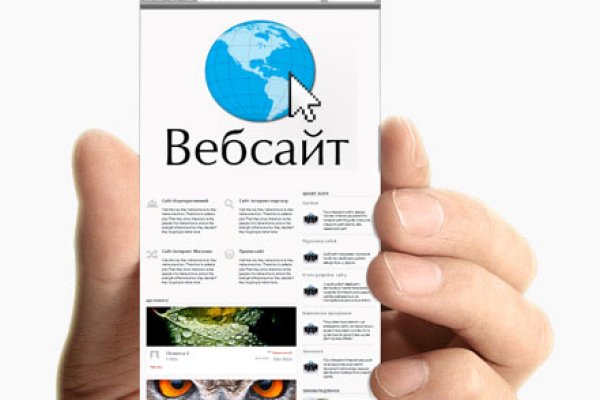 Кракен зеркало на сайт