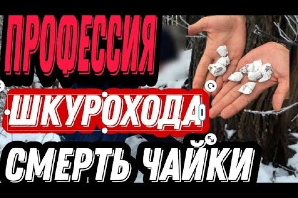 Вывести деньги с кракена