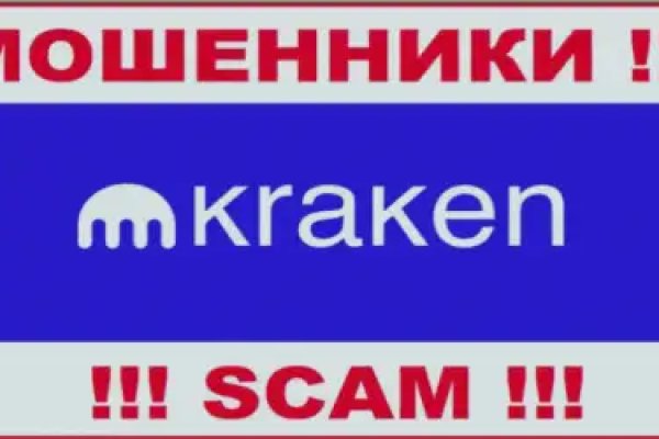 Кракен шоп krakenweb site