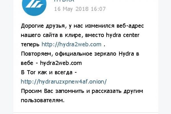 Кракен kr2web in