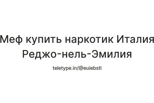 Кракен даркнет регистрация
