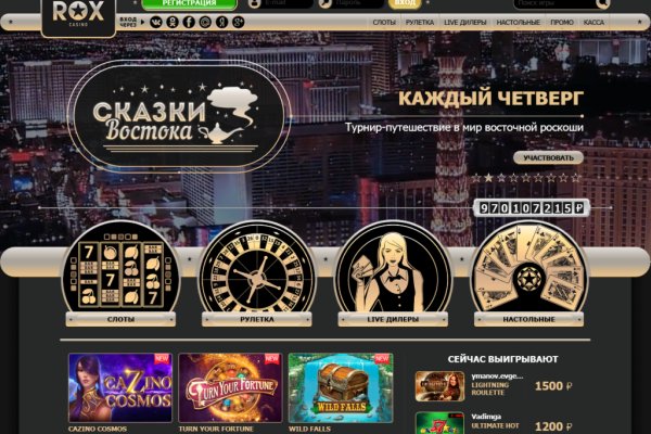Кракен сайт упал